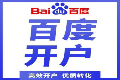 竞价推广SEM托管案例：如何快速提升网站流量