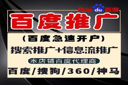 百度搜索广告优化策略——实战案例分享